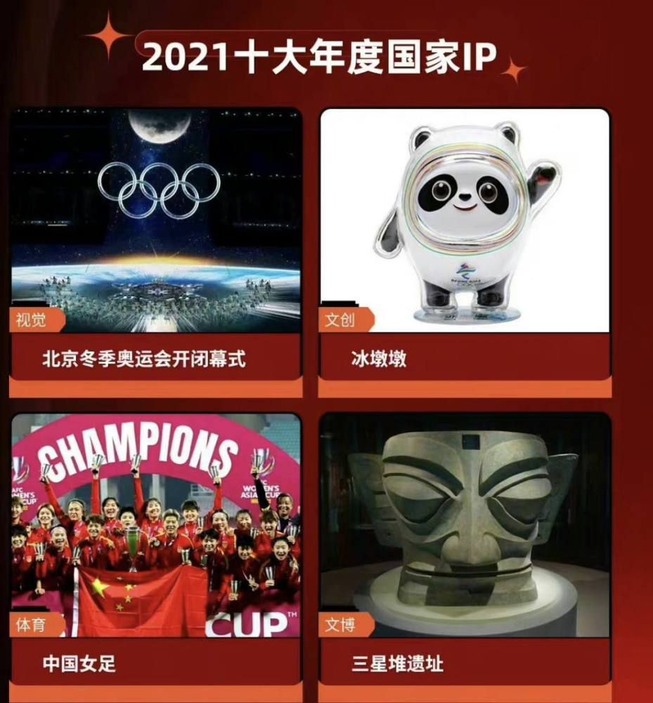 在北京时间今天凌晨的第16轮德甲比赛中，多特蒙德主场1-1战平美因茨，德媒《图片报》报道俱乐部CEO瓦茨克提前离场。